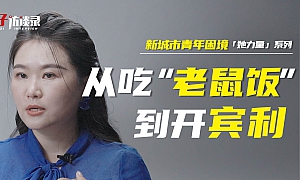 凉小凉:原生家庭不能是自己混不好的借口
