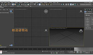 3ds Max 2024 软件安装教程