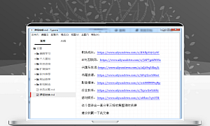 Markdown编辑器Typora_64bit_v1.8.9的最后一个可用版本