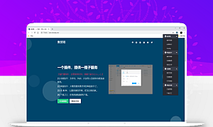 集装箱多功能扩展