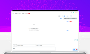 集视频裁剪,标记与搜索于一体的软件VideoManager