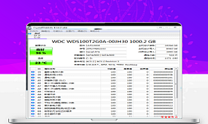 Crystaldiskinfo硬盘检测