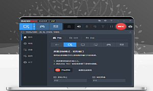 Bandicam v5.4.3.1923