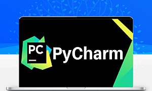 PyCharm2020安装教程