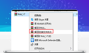 Windows 屏蔽更新工具 Windows Update Blocker