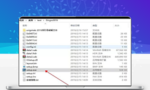 Origin 2019 软件安装教程