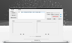 图片视频画质增强器1.4