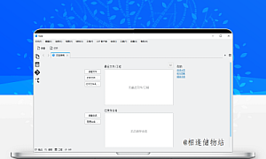 Kate免费高级文本编辑器