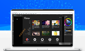 Corel Painter 2023绘画软件安装教程