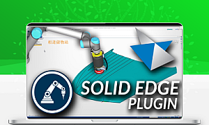 Solid Edge 2022版本附详细安装教程