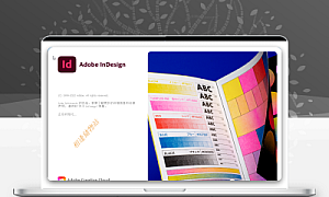 Adobe InDesign 2023安装教程附安装包下载