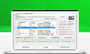 微信清理:可选择性深度清理微信PC端文件