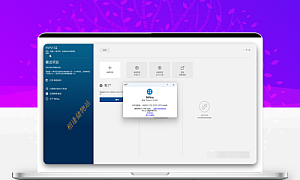 NVivo 20 软件安装教程