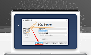 SQL Server 2019下载安装教程