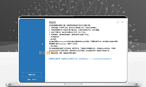 WechatBakTool(聊天备份工具) v0.9.1 – 相逢储物站
