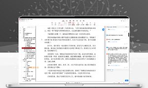 PDFger完全免费工具,支持转换、编辑、阅读_v2.1.3