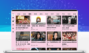 哔哩哔哩第三方TV+Pad版 BBLL v1.4.8,支持8K、杜比音效以及弹幕播放