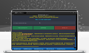 小红书链接提取/作品采集工具XHS-Downloader